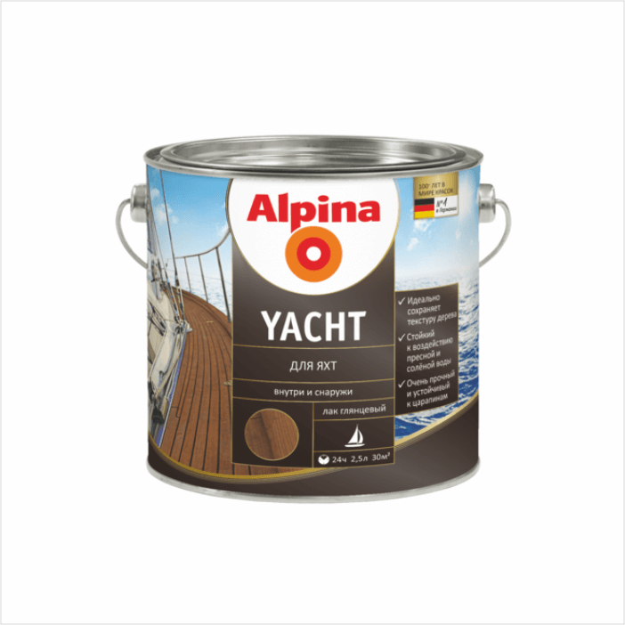 Yacht Lack - იახტებისათვის — ლაქი